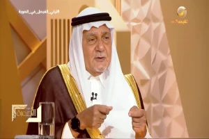 بالفيديو.. الأمير تركي الفيصل يكشف عن القيمة الفعلية للاعتراف الدولي بدولة فلسطين