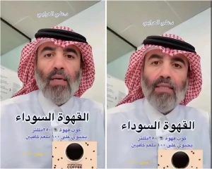 بالفيديو.. طبيب يعدد فوائد القهوة السوداء على القلب والذاكرة والكبد ومرض السكري