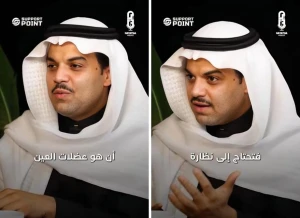 لماذا يحتاج الشخص إلى ارتداء نظارة بعد سن الـ 40؟.. بالفيديو.. استشاري يُجيب