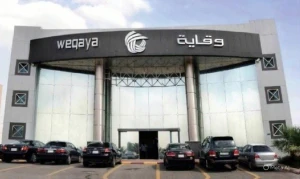 إفلاس شركة "وقاية للتأمين" وتعيين لجنة لإجراء التصفية الإدارية