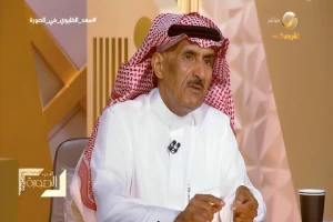 بالفيديو.. اللواء سعد الخليوي يروي قصة تفجيرات موسم حج عام 1409هـ التي تورط فيها حجاج كويتيون.. والخيط الذي أوصل إلى التنظيم