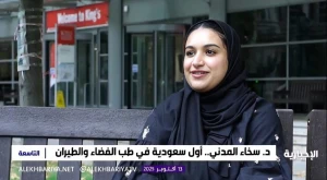 بالفيديو.. قصة أول سعودية تدخل مجال «طب الفضاء» وتبتكر بدلة لمراقبة صحة الرواد