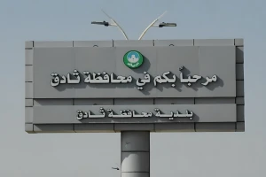 بالفيديو: الكشف عن سبب تسمية محافظة ثادق بهذا الاسم.. وأصل لقبها الشهير "أم البنادق"