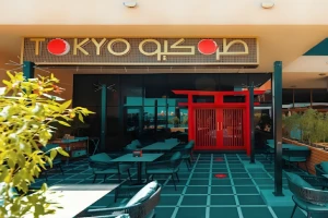 إغلاق فرع مطعم طوكيو فيراندا الدائري الشمالي بالرياض