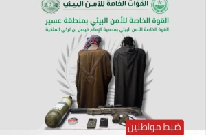 القبض على مواطنين لارتكابهما مخالفة الصيد في محمية الإمام فيصل بن تركي الملكية.. والكشف عن المضبوطات التي كانت بحوزتهما