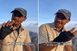 "منصور تعوذ من الشيطان ليش تغامر بنفسك".. فيديو لشخص يحذر" منصور الشهراني" من ممارس رياضة " الهايكنج" قبل سقوطه ووفاته في جبال عسير