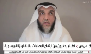 بالفيديو: وكيل وزارة الصحة يعلق على الارتفاع غير المعتاد للإصابات بالإنفلونزا الموسمية خلال هذا العام