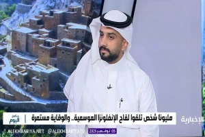 هل يُعد لقاح الإنفلونزا للعام الماضي مناسبًا للموسم الحالي؟.. بالفيديو: استشاري يجيب