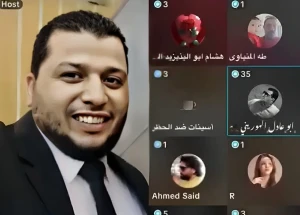 مدارس آفاق الأهلية تعلن إحالة المعلم المصري «محمد الهوريني» للتحقيق وإيقافه عن العمل بعد تصريحاته المسيئة عن الطلاب في بث مباشر
