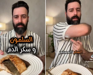 بالفيديو: مختص يجري تجربة فحص سكر الدم بعد ساعتين من تناول سمك السلمون.. ويكشف النتيجة