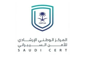 "الأمن السيبراني" يصدر تحذيراً أمنياً عالي الخطورة!
