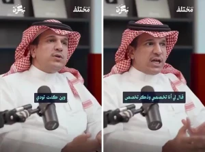 «كان يتقاضى 40 ألف ريال شهريًا والآن لا يكفيه».. بالفيديو.. قصة مواطن من الرياض بدد راتبه طوال سنوات عمله.. والسبب مفاجأة!