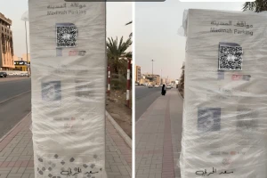 بالفيديو.. بدء تركيب أول أجهزة مواقف المدينة الخاضعة للرسوم