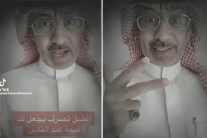 بالفيديو.. الذبياني يكشف عن أفضل تصرف يجعل لك قيمة عند الناس main