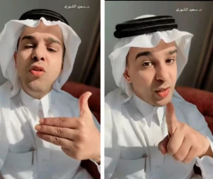 بالفيديو: الشهري يوضح أسباب رائحة الفم الكريهة: "ليست دائمًا من الفم"