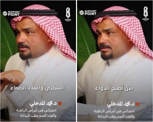 بالفيديو.. طبيب يكشف مفاجأة: أدوية التنحيف مفيدة للوقاية من جلطات القلب والدماغ !