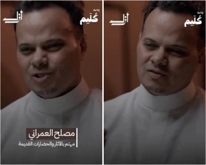 ليس في سيناء…بالفيديو..مختص بالآثار: جبل موسى في تبوك..وهذا هو الدليل