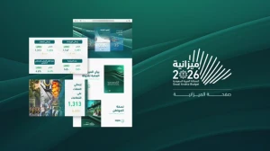 بالأرقام.. تفاصيل النفقات في ميزانية 2026م لقطاعات الدولة