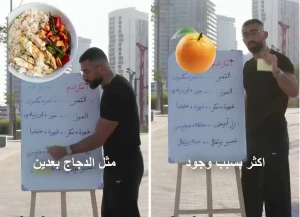 بالفيديو.. «استشاري» يكشف 5 أطعمة إذا تناولتها بشكلٍ منفصل ترفع السكر وإذا تناولتها مع أطعمة أخرى لا ترفعه