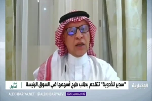 بالفيديو.. مستشار مالي يعلّق على استمرار تراجعات السوق المالية منذ بداية 2025 .. ويكشف السبب