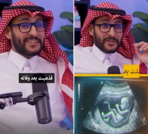 بالفيديو: قصة مثيرة للجدل لامرأة أنجبت طفلًا من نُطفة مجمّدة لزوجها الثري بعد فترة من وفاته بهدف الحصول على الميراث