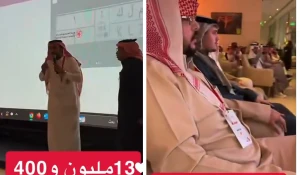 بالفيديو:بيع لوحة «م ل ك 1» بأكثر من 13 مليون ريال في مزاد علني