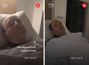 "ادعيلي يا فلذة كبدي".. بالفيديو: أول تعليق من السوري "الأحمد" الذي تصدّى لمنفّذي هجوم سيدني المسلّح