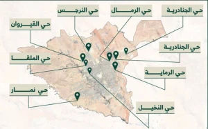 تفاصيل توزيع 10 آلاف قطعة أرض في الرياض بمساحة 300 متر للقطعة في 8 أحياء
