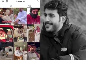 بالفيديو.. قرار مفاجئ من أبو حصة بشأن المقاطع التي تجمعه بـ"أبو مرداع"