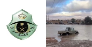 بيان من المرور بشأن قائد الجيب شاص الذي جازف بعبور سيل وادي غيلانة.. والكشف عن قيمة الغرامة التي تنتظره