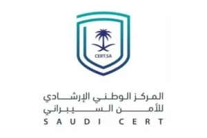 "الأمن السيبراني" يصدر تحذيراً أمنياً عالي الخطورة!