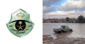 المرور يكشف تفاصيل جديدة بشأن قائد "جيب شاص" عبر سيلاً جارياً في رماح