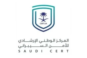 "الأمن السيبراني" يصدر تحذيراً أمنياً عالي الخطورة!
