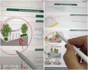 "4 بوكسات في المدخل ومنع بناء سور خارجي"... بالفيديو .. معماري يوضح أهم التعديلات الجديدة في اشتراطات بناء المنازل بالأراضي المخفضة !