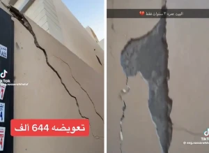 بالفيديو: المطور العقاري بدر العنزي يوثق منزل آيل للسقوط لم يمر على بنائه 3 سنوات.. ويكشف عن قيمة تعويض مالكه