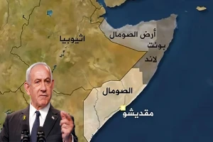 ما هي قصة أرض الصومال التي اعترف بها نتنياهو كدولة مستقلة؟