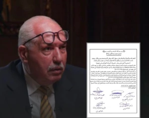 عائلة  وعشيرة " نواف آل زيدان"  تتبرأ منه بعد إعلان مسؤوليته عن إبلاغ الجيش الأمريكي عن مكان أبناء صدام حسين واستلامه جائزة 30 مليون دولار