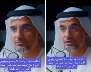 لتجنب "الانهيار الكامل والطلاق".. بالفيديو.. خبير في العلاقات الأسرية: لا يُنصح بجلوس الزوج مع زوجته أكثر من 120 دقيقة في المنزل