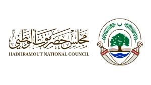 أول تعليق من مجلس حضرموت الوطني على الضربة العسكرية في ميناء المكلا