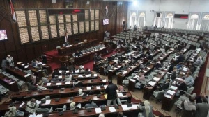 أول تعليق من مجلس النواب اليمني على بيان الخارجية السعودية