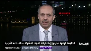 بالفيديو.. الكاتب السياسي عبد الملك اليوسفي: إعلان الإمارات إنهاء ما تبقى من وجودها العسكري في اليمن سيجنبها المساءلة القانونية