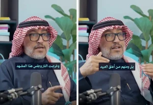 "المسلمون هرعوا وقالوا قامت القيامة".. بالفيديو: "المسند" يروي تفاصيل انفجار 6 براكين في المدينة عام 654هـ وخروج النار منها لمدة 52 يوماً