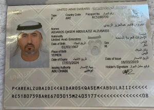 صورة متداولة تكشف حصول رئيس المجلس الانتقالي المنقلب على الشرعية عيدروس الزبيدي على الجنسية الإماراتية