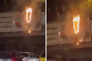 بالفيديو: إيرانيون يحرقون صور الخميني وخامنئي في شوارع إيران