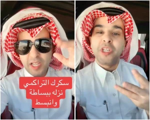 "تقضي على الكوليسترول الضار وترفع النافع".. بالفيديو.. سعود الشهري يكشف عن 4 عادات يومية تخفض مستويات السكر في الدم !