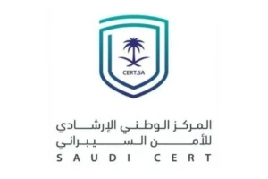 "الأمن السيبراني" يصدر تحذيراً أمنياً عالي الخطورة!