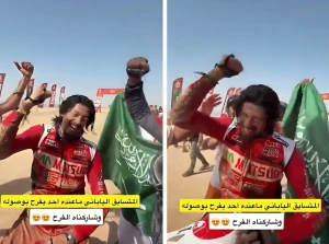 بالفيديو: سائق دراجة نارية ياباني ينهي رالي داكار دون أن يجد من يحتفل معه… وسعوديون يفاجئونه بردة فعلهم