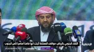بالفيديو: عضو في مجلس القيادة الرئاسي في اليمن الجنوبي  يوضح موقف المملكة من القضية الجنوبية