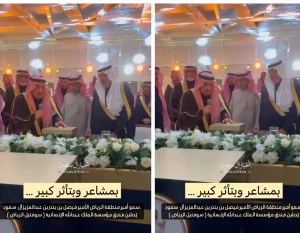 بالفيديو: لحظة تأثر الأمير فيصل بن بندر أثناء تدشين فندق مؤسسة الملك عبدالله الإنسانية