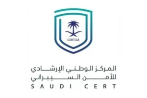 "الأمن السيبراني" يصدر تحذيراً أمنياً عالي الخطورة